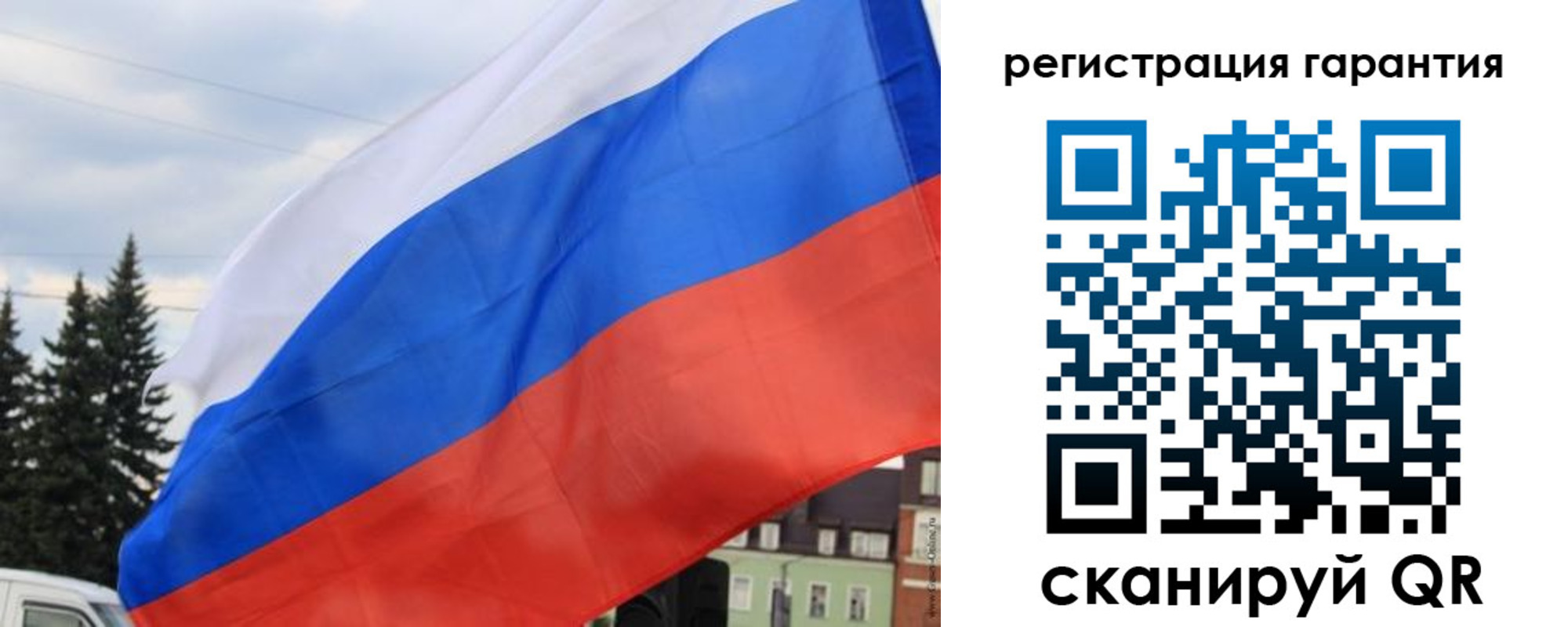 прописка для школы в Калаче